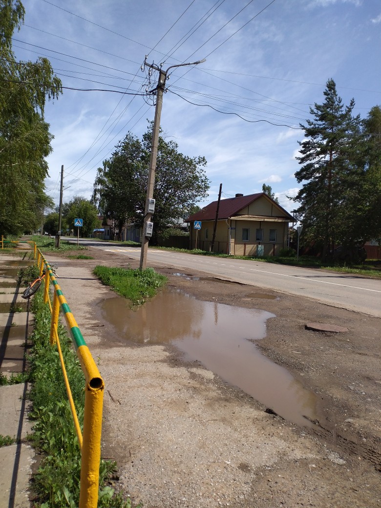 Муниципальное автономное учреждение 