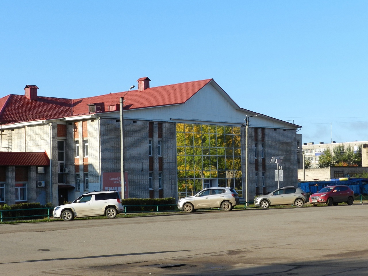 дом спорта лобанова (89) фото